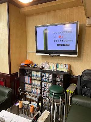 麻雀クラブ 柳 銀座本店 사진 4