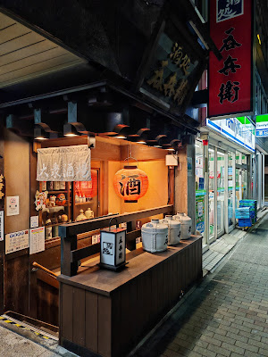 Nombe Ginza 사진 2