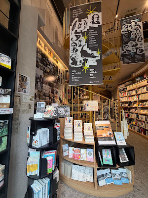単向街書店東京銀座店 사진 3