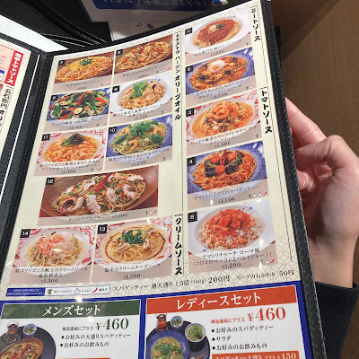 Yomenya Goemon 사진 4