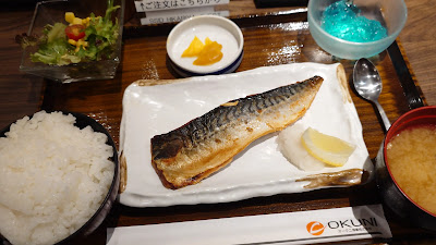 九州料理 焼酎 ひかり屋 東京駅グランアージュ店 사진 2