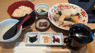 Ogura 사진 4