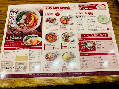 Shoumon Dim Sum 사진 5