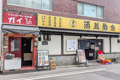 ガイ 別館 사진 3