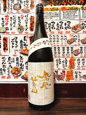 炭火焼鳥 おおさか 사진 3