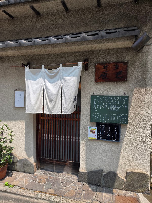 Tatsumi 사진 3