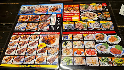 Kushiyayokocho Kayabacho Store 사진 4