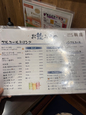 Vanpu 사진 3