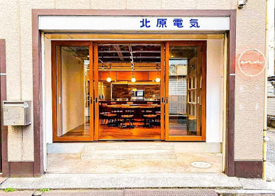 門仲enn-多世代型コミュニティスペース- 사진 3