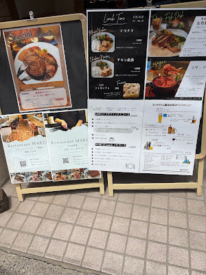 TSUMUJI Monnaka 사진 4