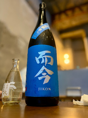 ぽんしゅビルヂング 사진 5