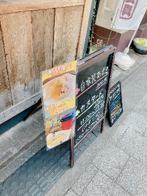 Tekka 사진 2