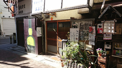 Miyoshi 사진 4