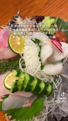Ika no sumi 사진 2