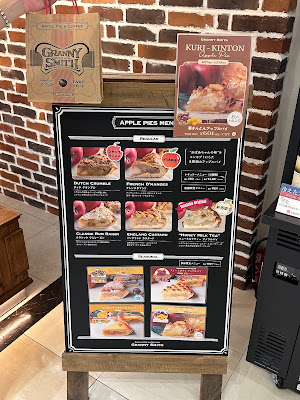 GRANNY SMITH 新宿店 사진 4