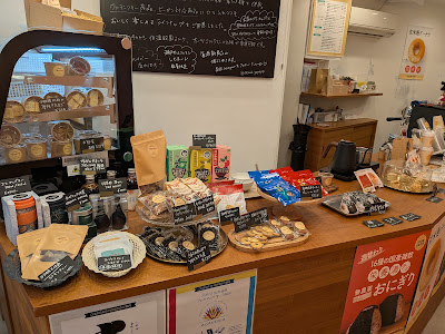 Stand YOYOYO :) スタンドヨヨヨ 사진 2