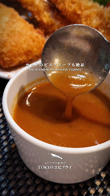 TOKYOエビフライ 사진 2