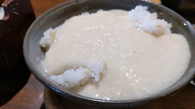 Satonoya 사진 2