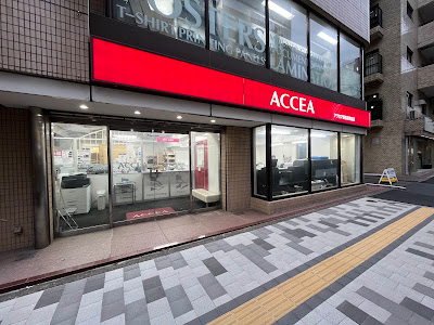 Accea 사진 2