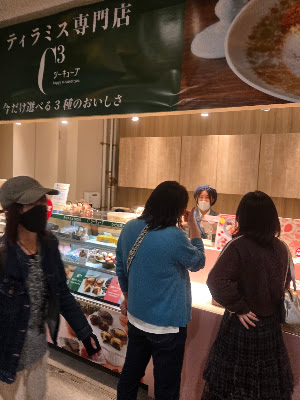 シーキューブ 新宿駅 사진 2