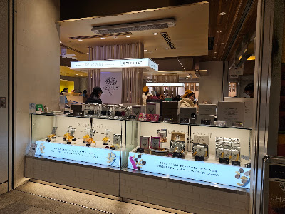AND THE FRIET NEWoMan Shinjuku 사진 3