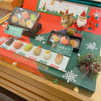 Wagashi Yui 사진 3