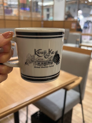 発酵デリカテッセンカフェテリア Kouji&ko 新宿高島屋8階 사진 3