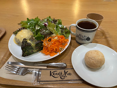 発酵デリカテッセンカフェテリア Kouji&ko 新宿高島屋8階 사진 2