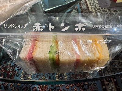 赤トンボ 新宿高島屋店 사진 3