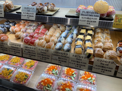 Sushi-ya no Hanare 사진 4