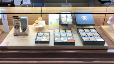 Bankakusohonpo Takashimaya Shinjukuten 사진 2