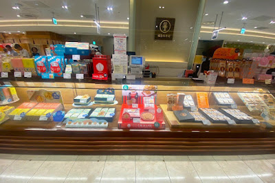 Bankakusohonpo Takashimaya Shinjukuten 사진 3