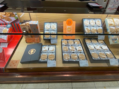 Bankakusohonpo Takashimaya Shinjukuten 사진 4