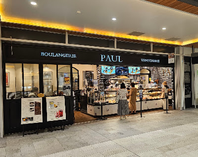 PAUL NEWoMan Shinjuku 사진 5