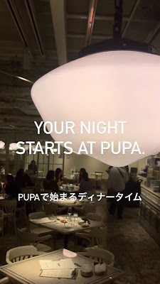 PUPA イタメシとワイン 사진 2