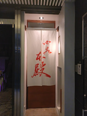 Yotsuya Honden 사진 3