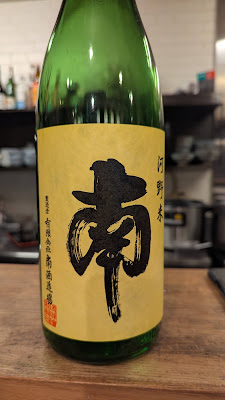 酒場 シャルク 사진 3