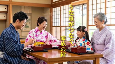 鰻の成瀬 四谷三丁目店 사진 2