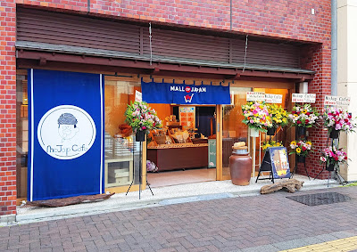 MoJap Cafe 사진 3