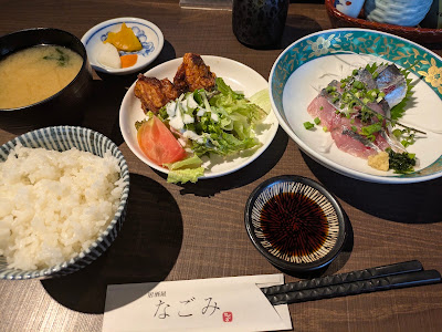 居酒屋 四谷 なごみ 사진 3