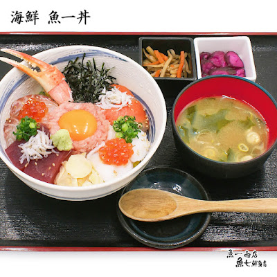Yotsuya Uoichi 사진 3
