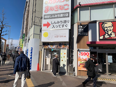 Soteria Firm 사진 3