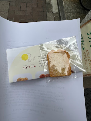 Soteria Firm 사진 5