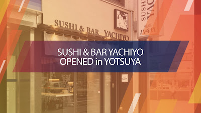 立喰い寿司＆BAR 鮨處八千代 四谷店 사진 2