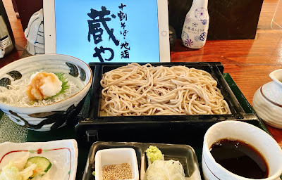 蔵や 사진 2