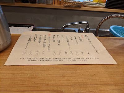 ふく鶏 사진 3