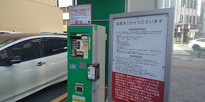 Toyo Car Max Shinjukugyoenmae 사진 4