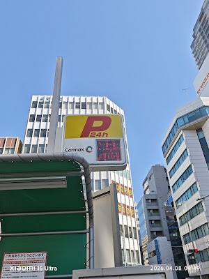 Toyo Car Max Shinjukugyoenmae 사진 5