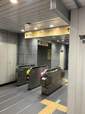Shinjuku-gyoemmae Station 사진 3