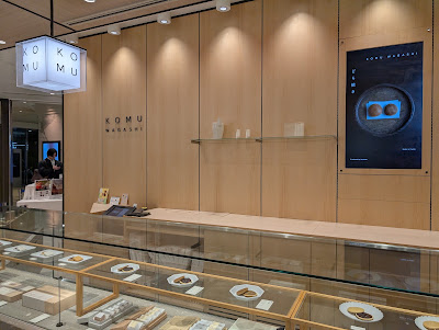 KOMU 丸ビル店 사진 3